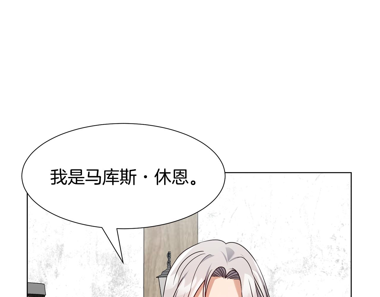 第16话 魔法师21