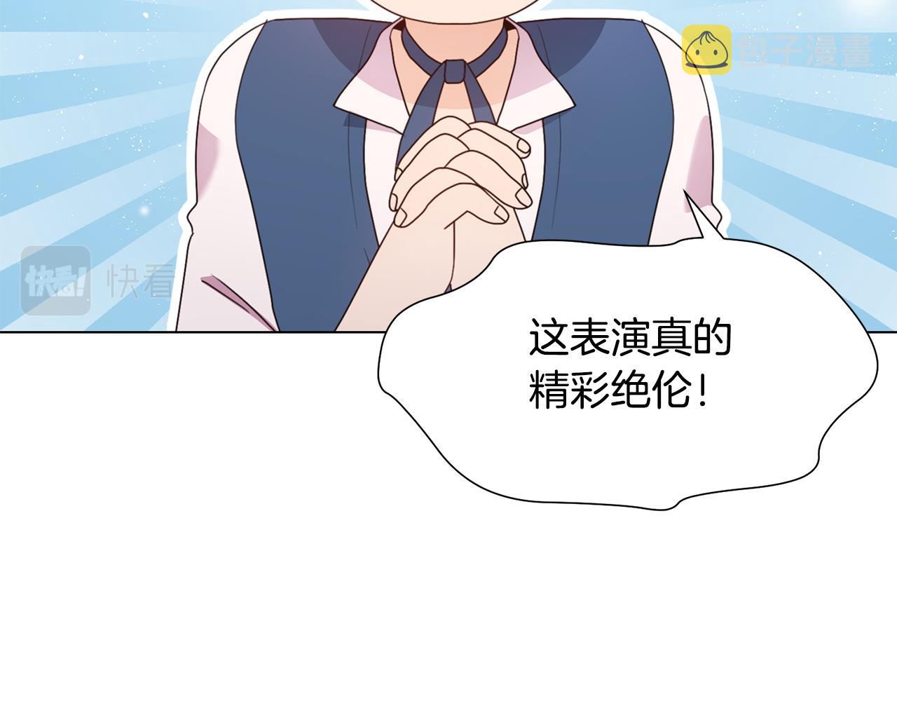 第11话 礼物56