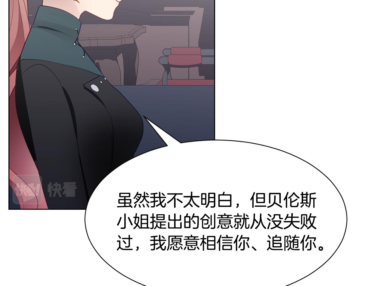 第39话 筹拍电视剧117