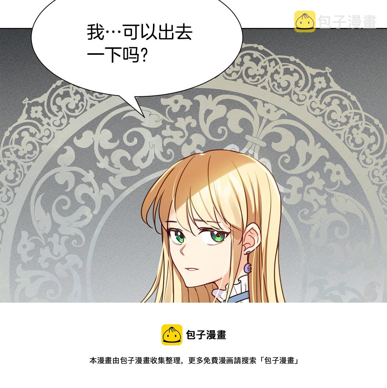 第4话 演艺圈60