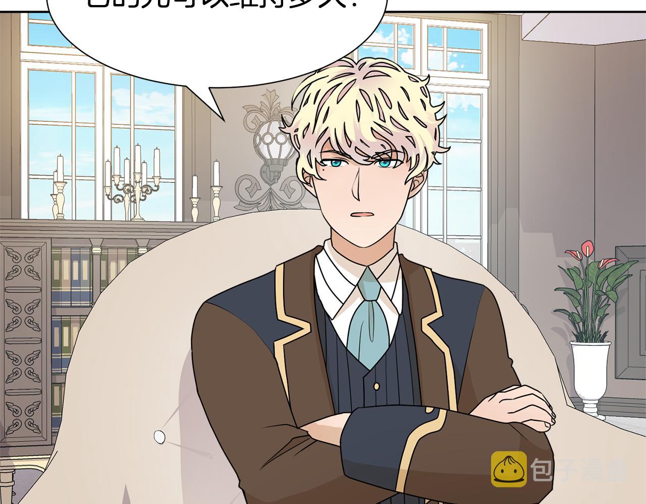 第51话 皇太子力挺60