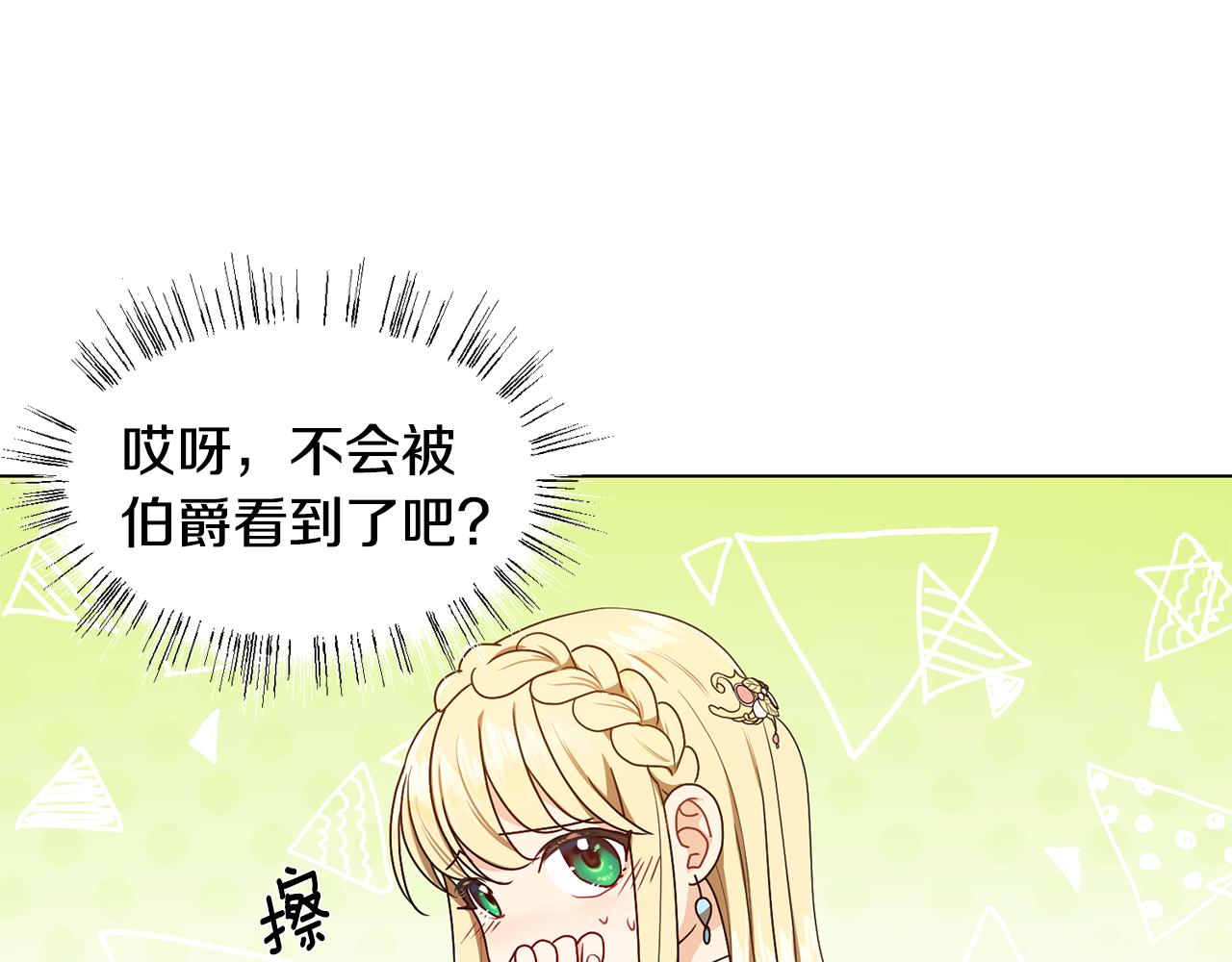 第3话 进宫71