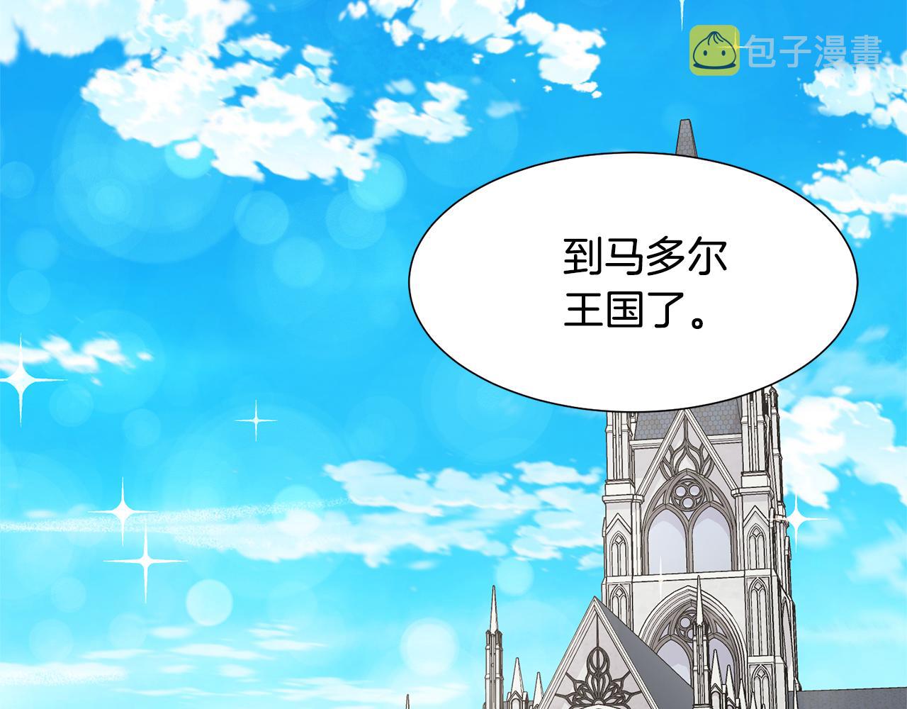 第46话 独特的咖啡22