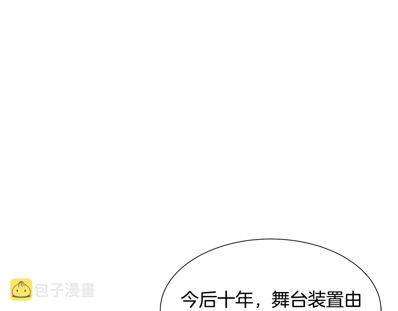 第7话 行走的印钞机153
