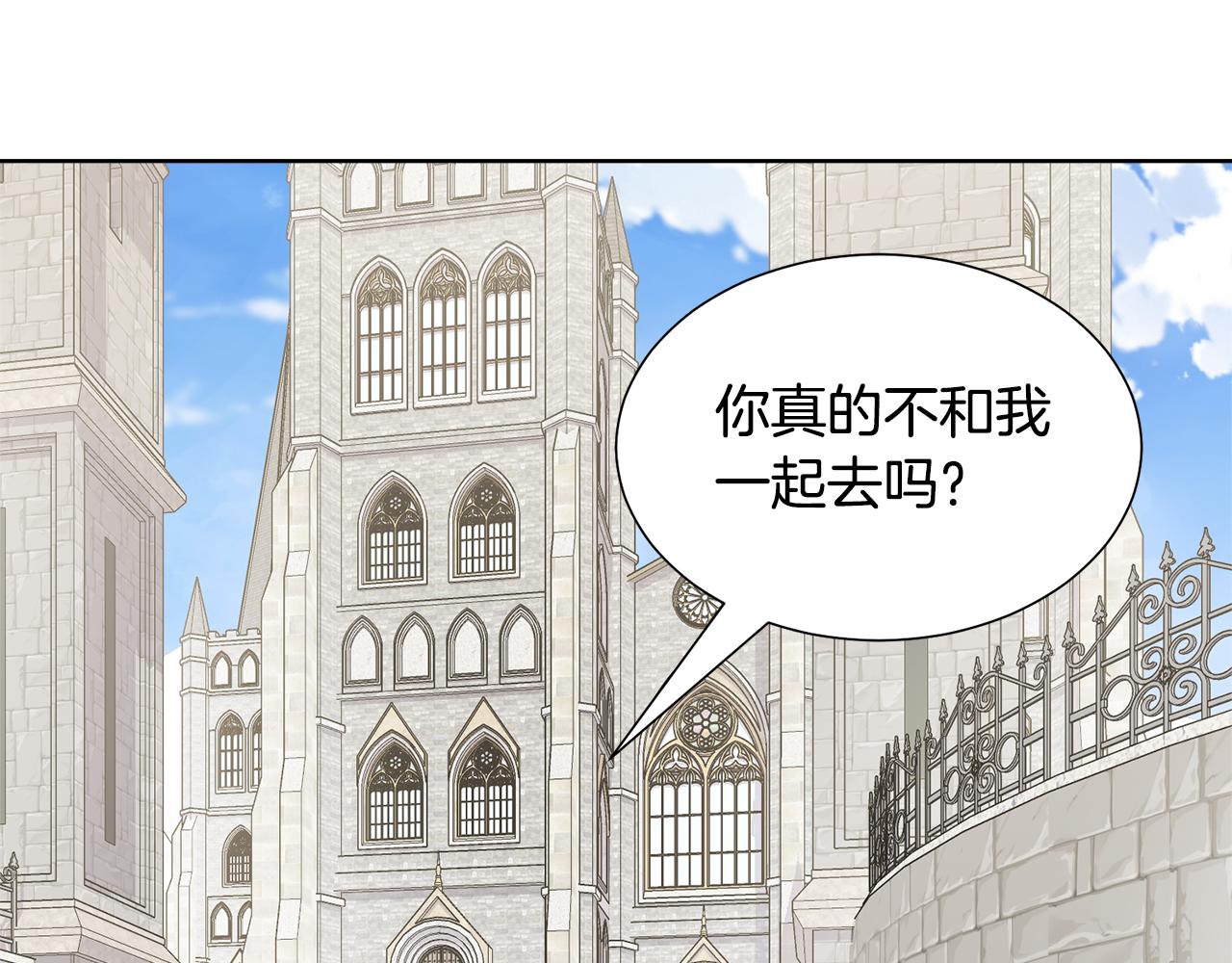 第45话 雪地同行22