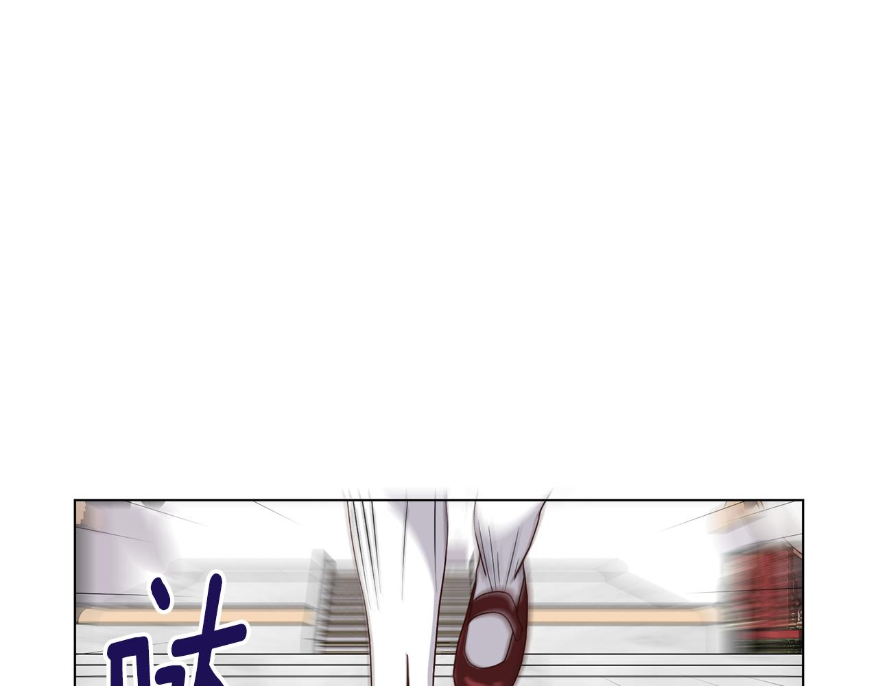 第23话 魔具工坊29
