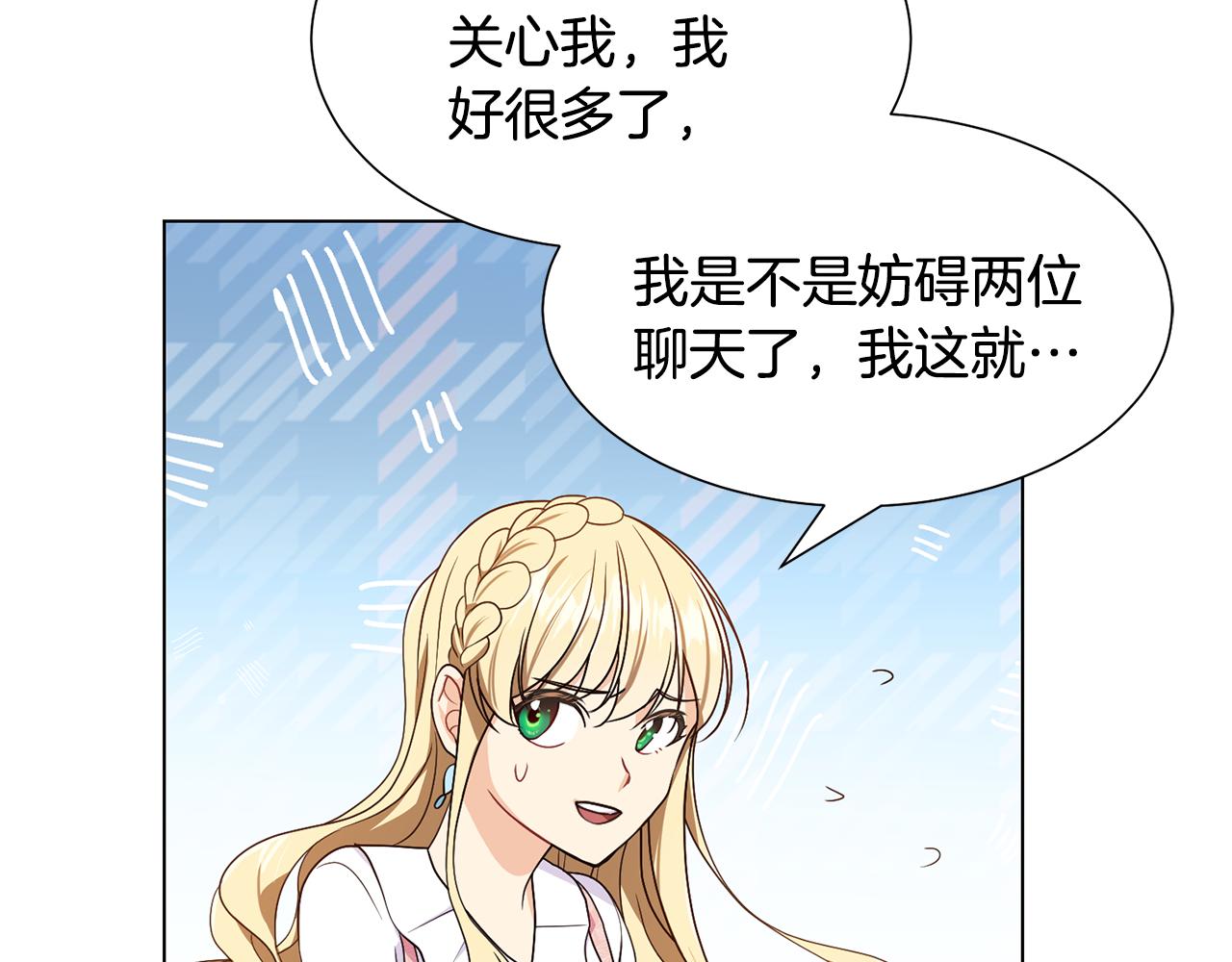 第3话 进宫107