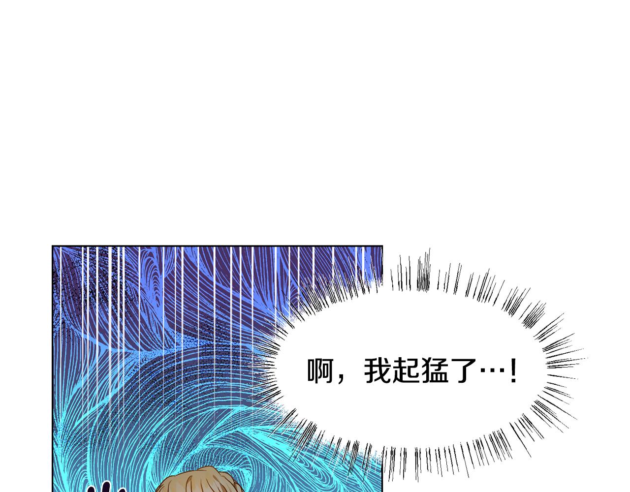 第3话 进宫85