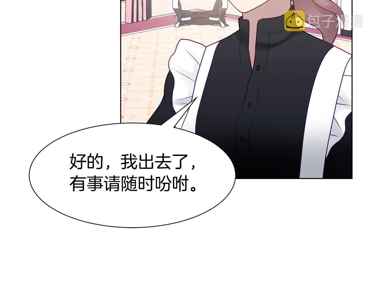第36话 表白151
