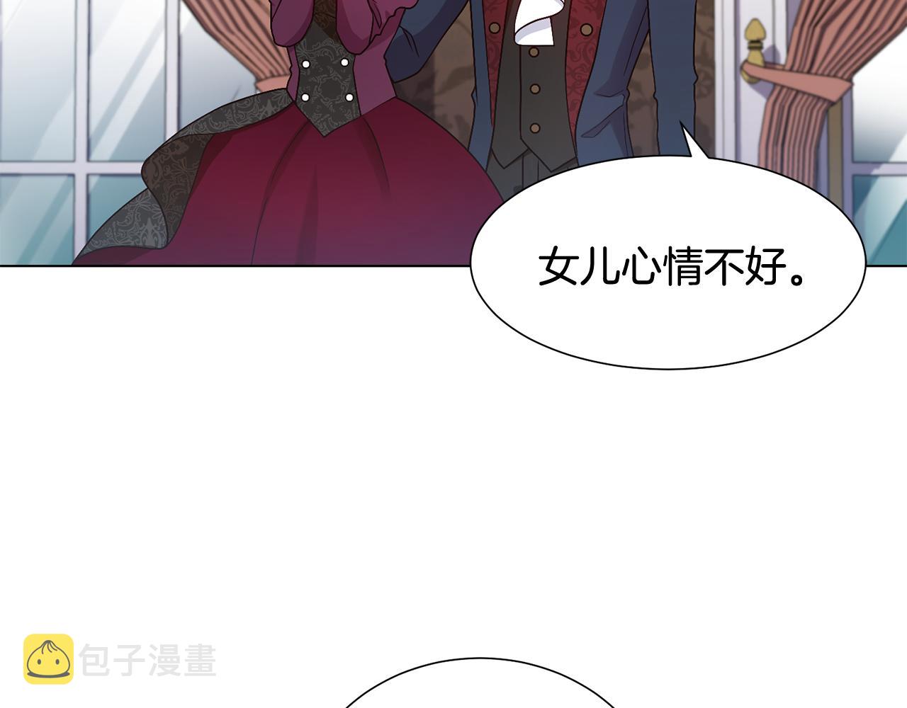 第2话 去见帅哥33
