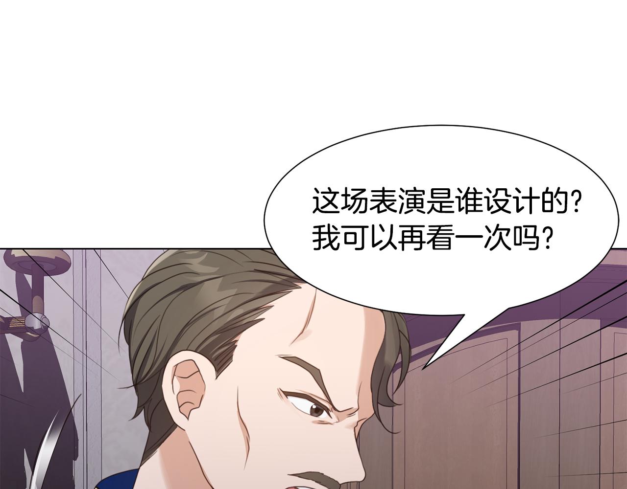 第12话 邻国的邀请93