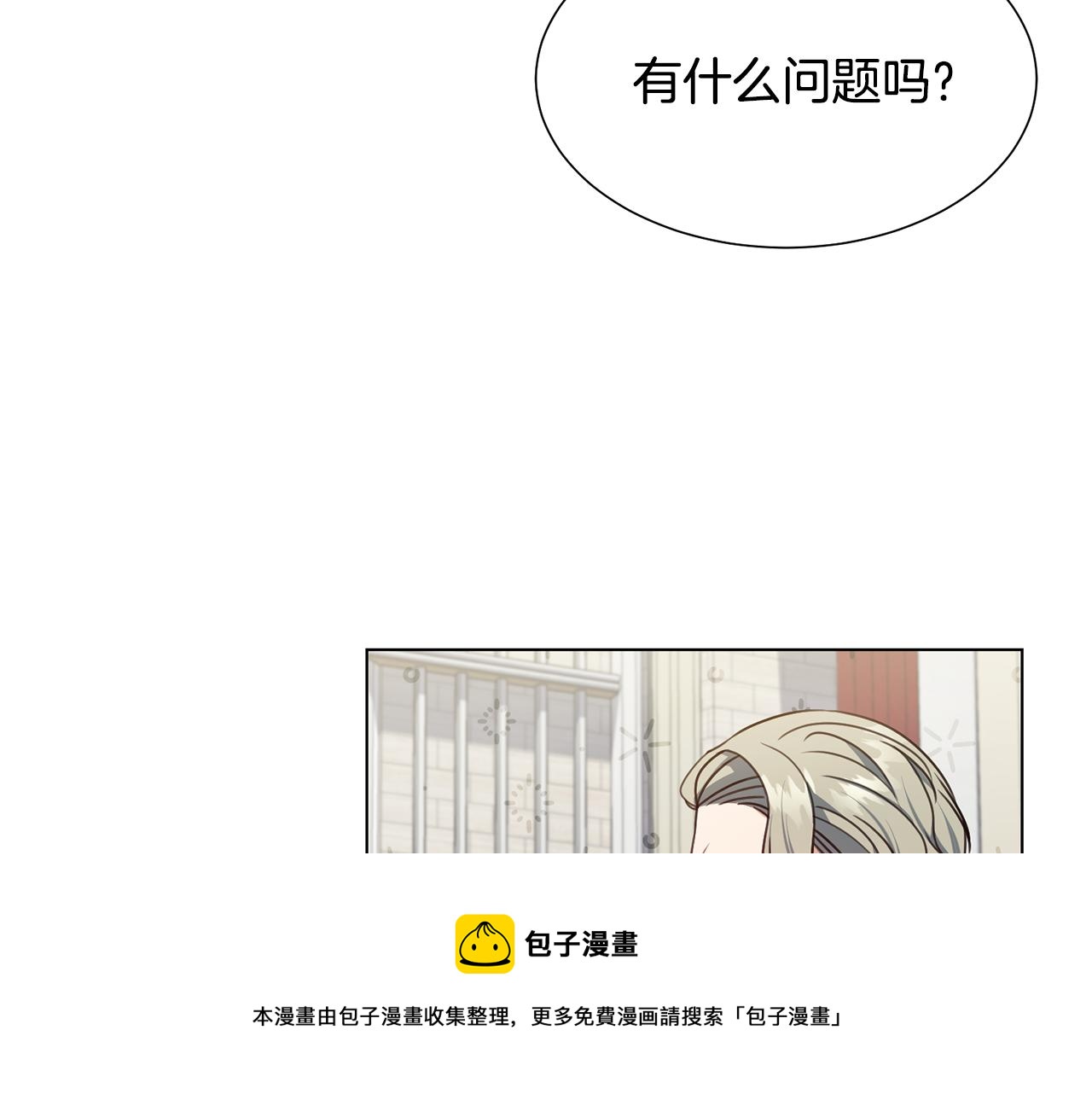 第4话 演艺圈184