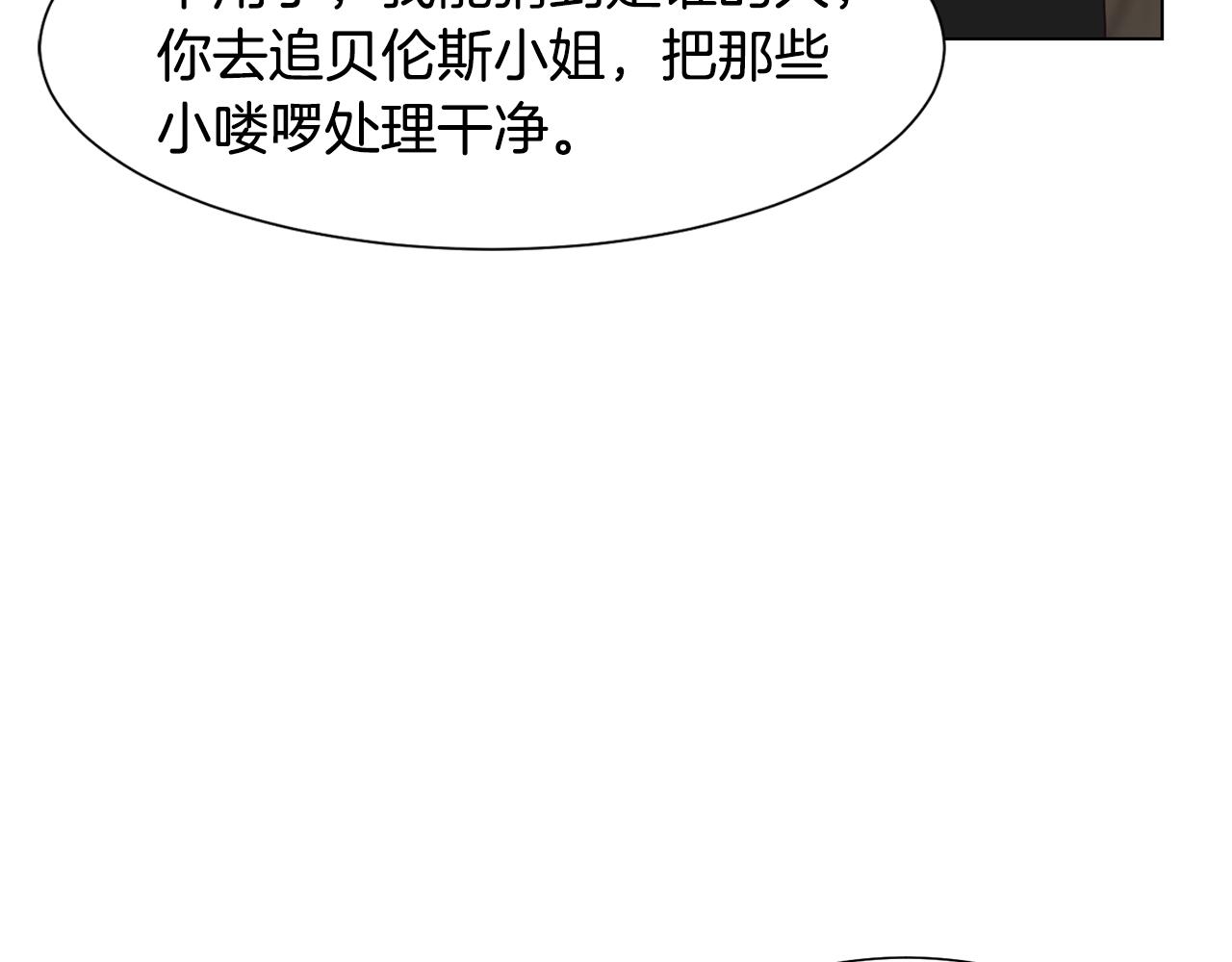 第13话 受封去领地163