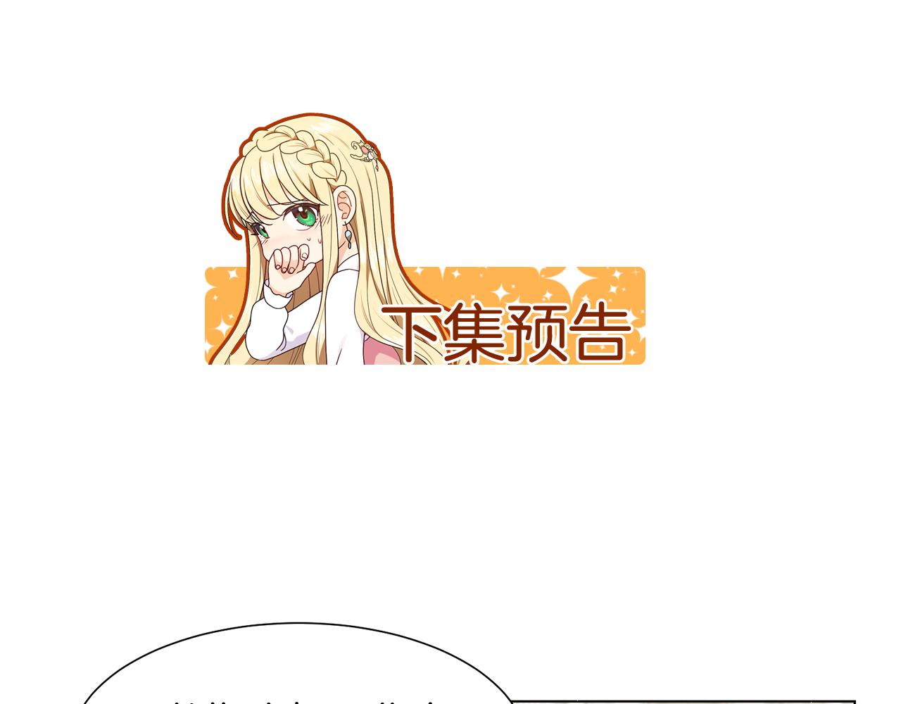 第3话 进宫150
