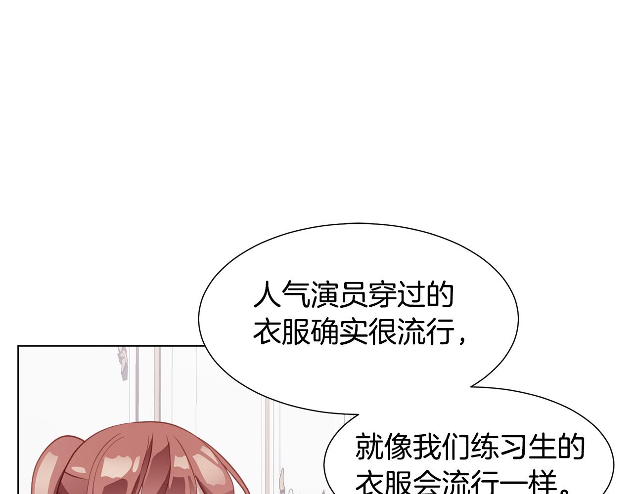 第39话 筹拍电视剧144