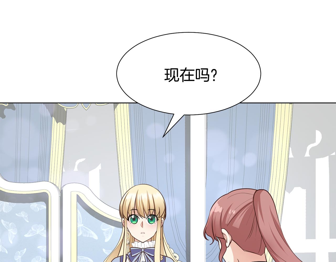 第27话 茶话会116