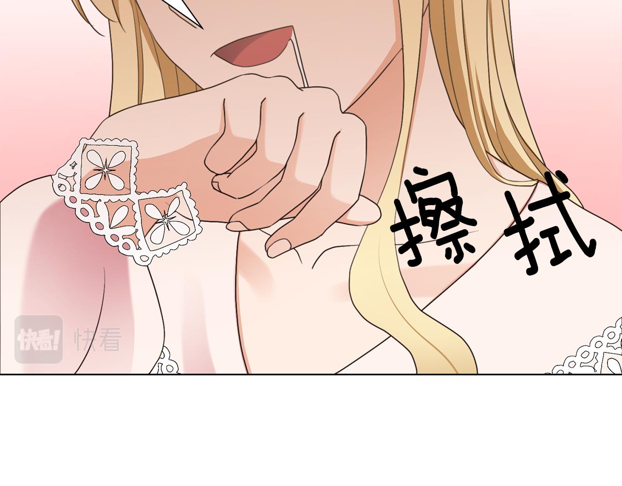 第11话 礼物14