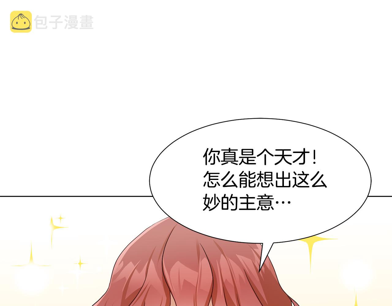 第16话 魔法师129