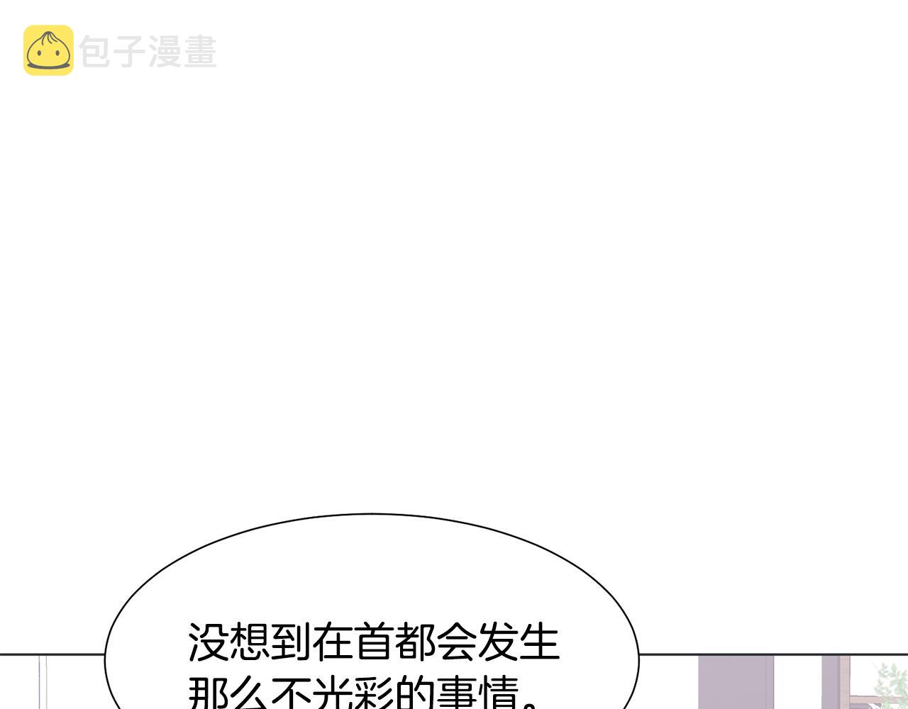 第37话 凯特的葬礼90