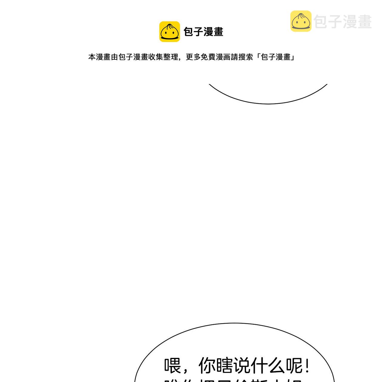 第3话 进宫96
