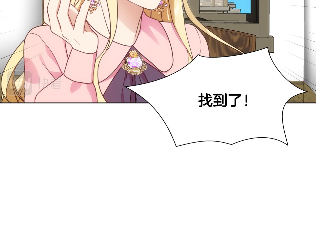 第19话 星探36
