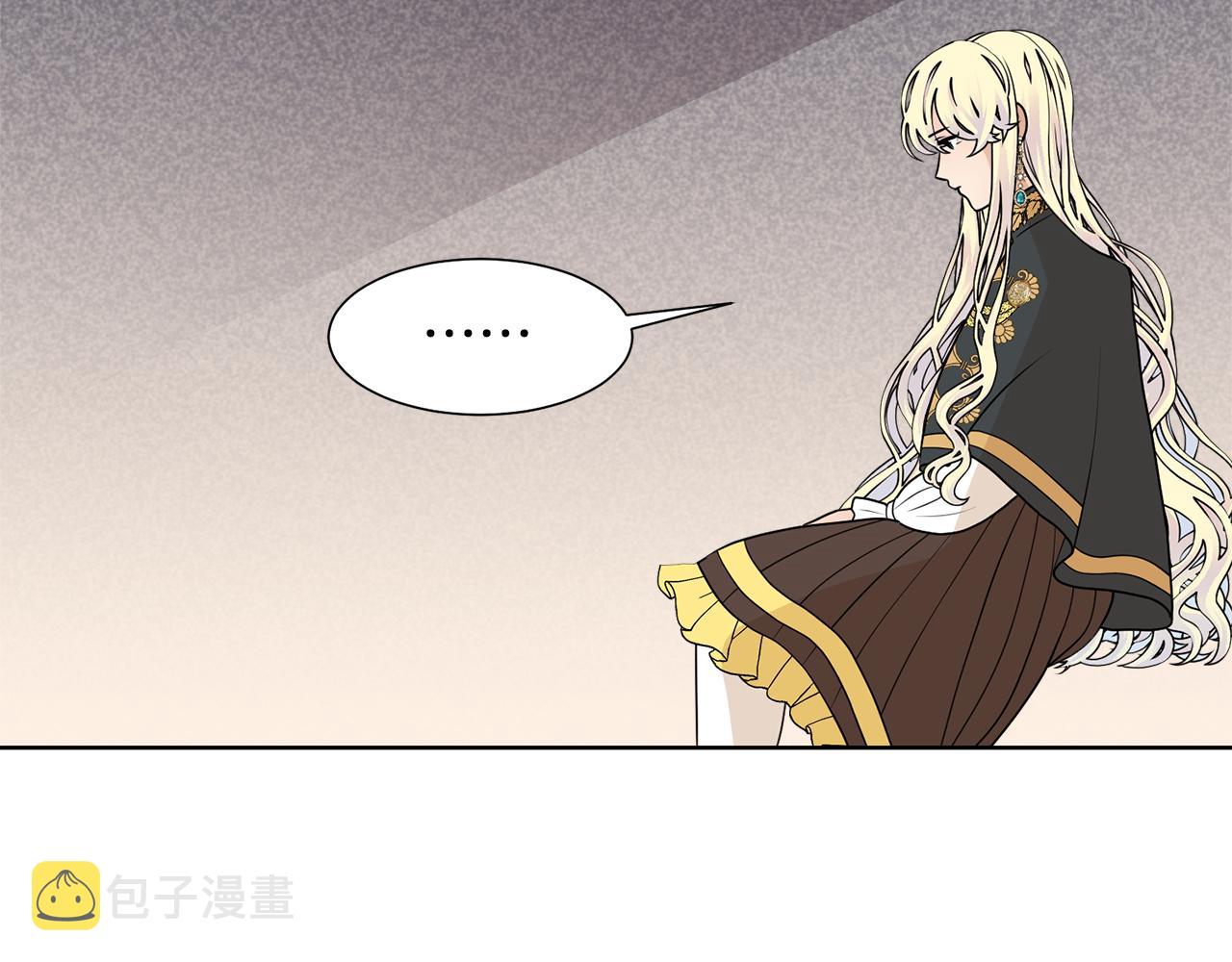 第48话 伯爵的婚事140