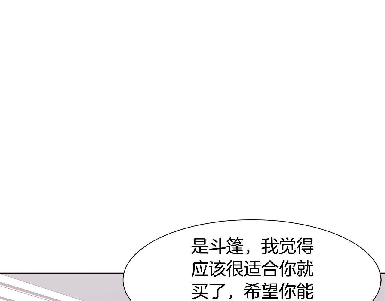 第36话 表白4