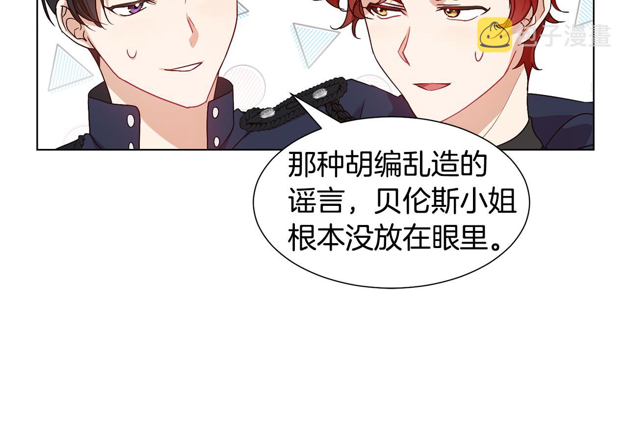 第3话 进宫99