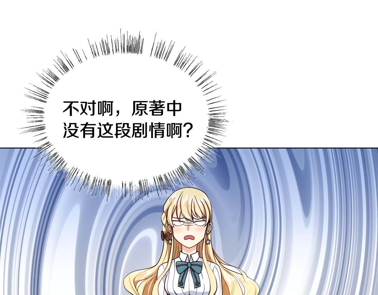 第2话 去见帅哥11