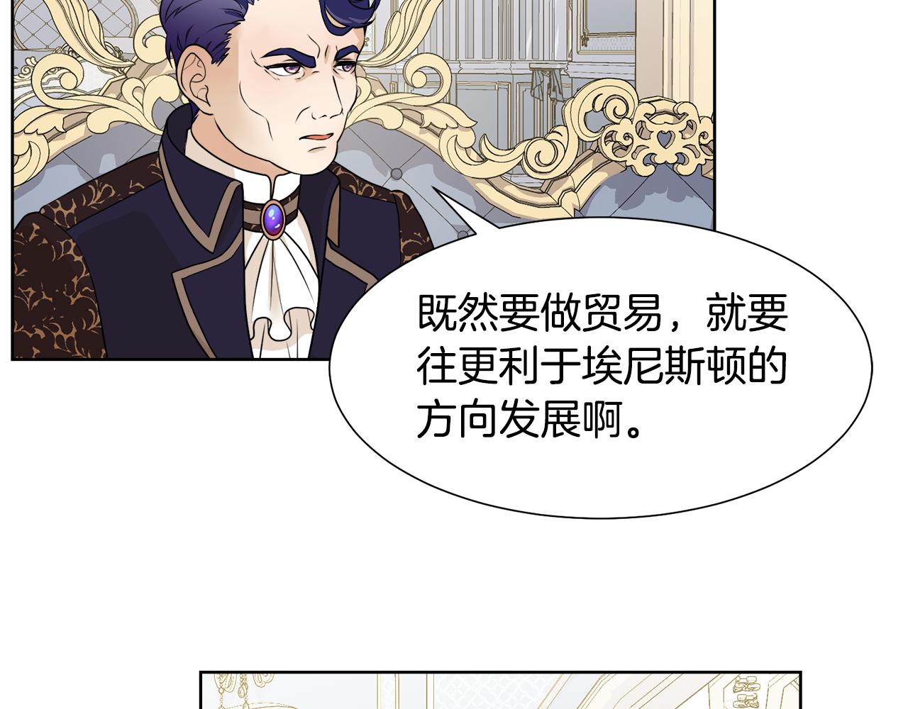 第44话 该不该交往124