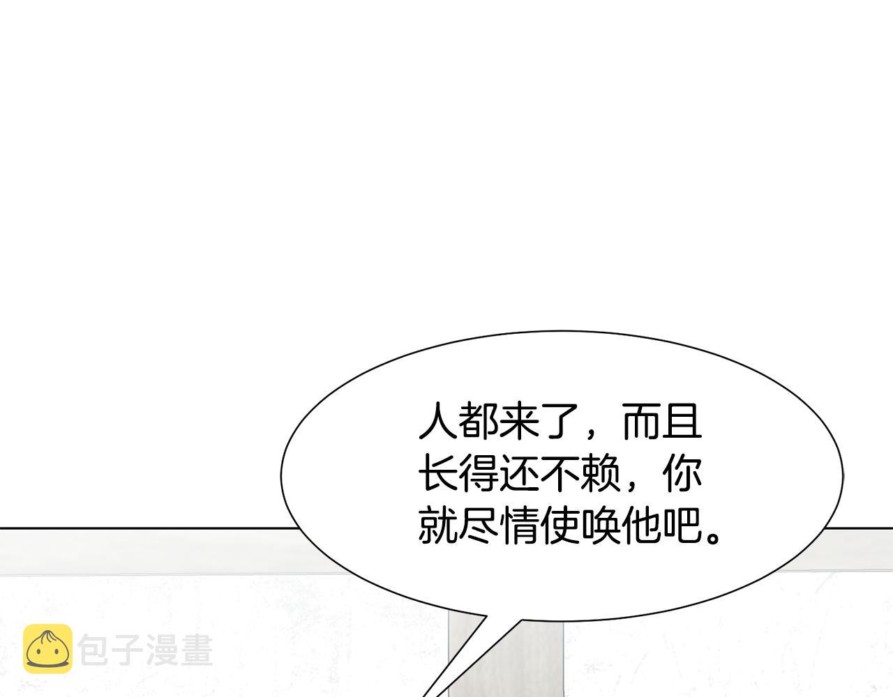 第16话 魔法师66