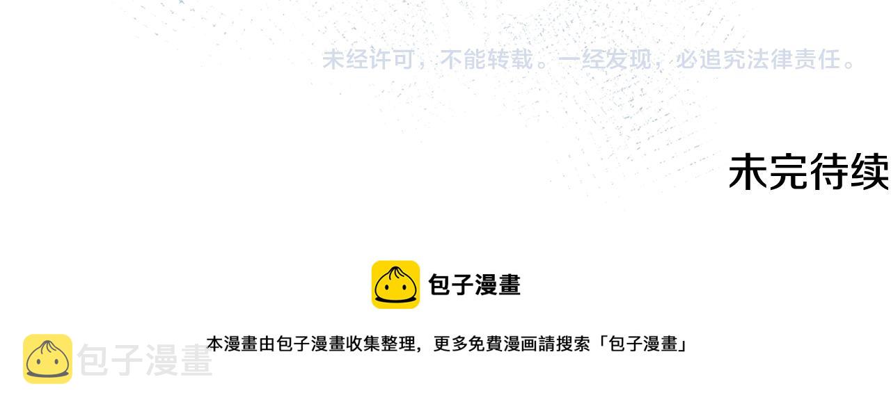 第44话 该不该交往165