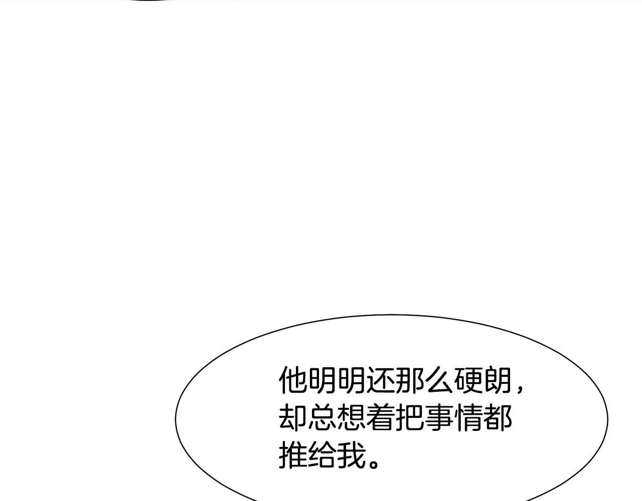 第27话 茶话会40