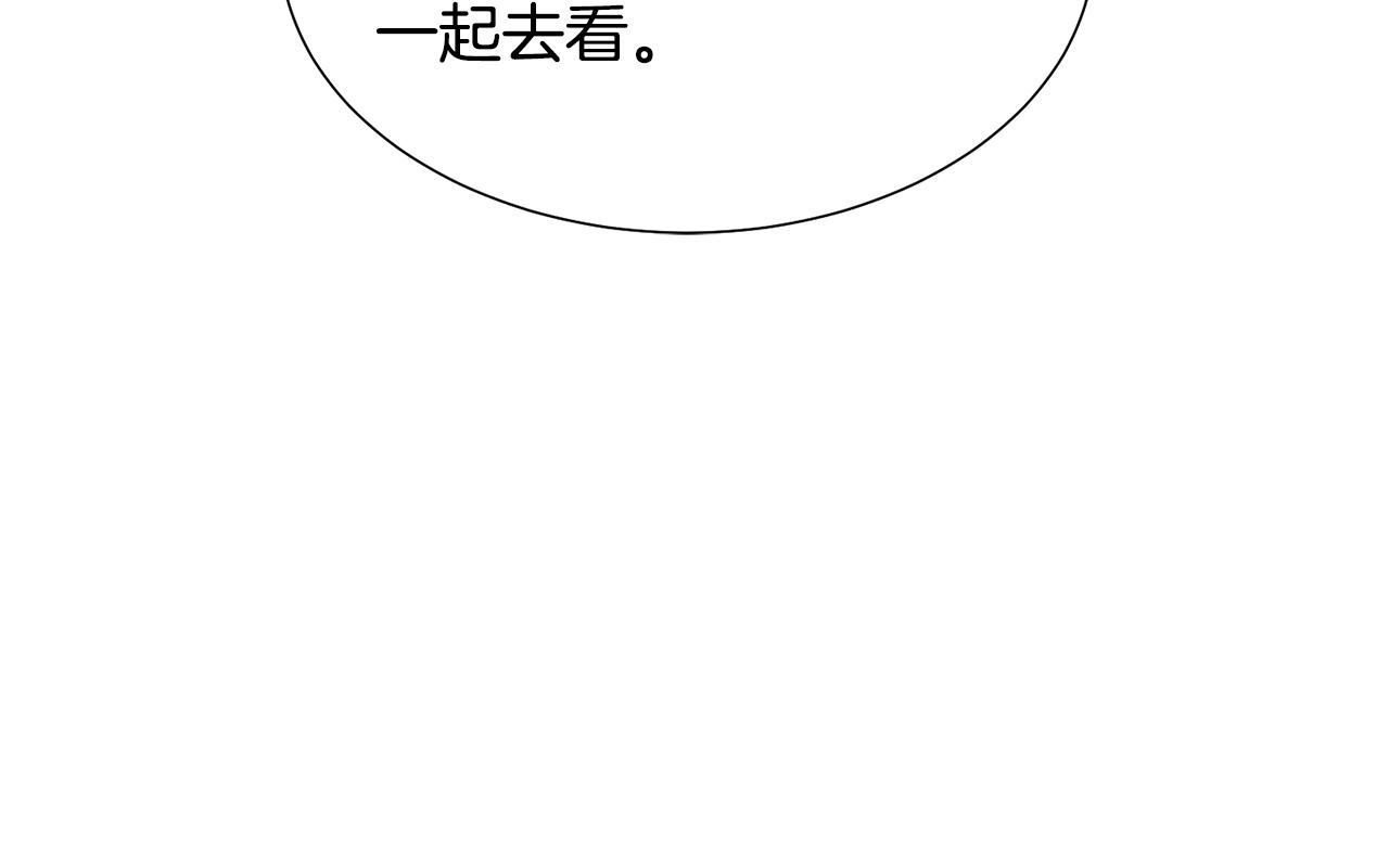 第52话 女主到来161