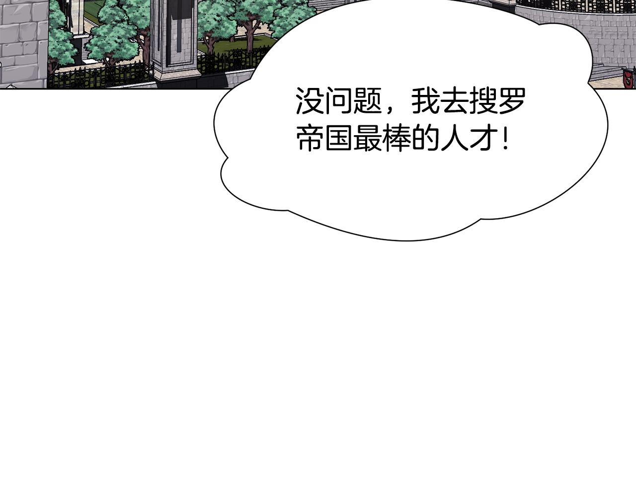 第39话 筹拍电视剧170