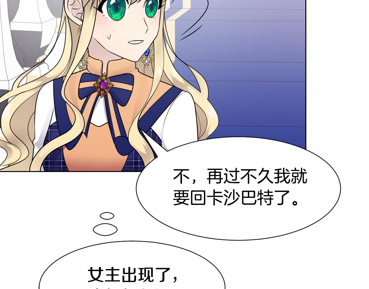 第35话 送礼物114