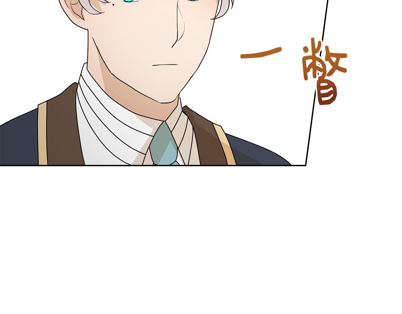 第50话 伯爵刁难147