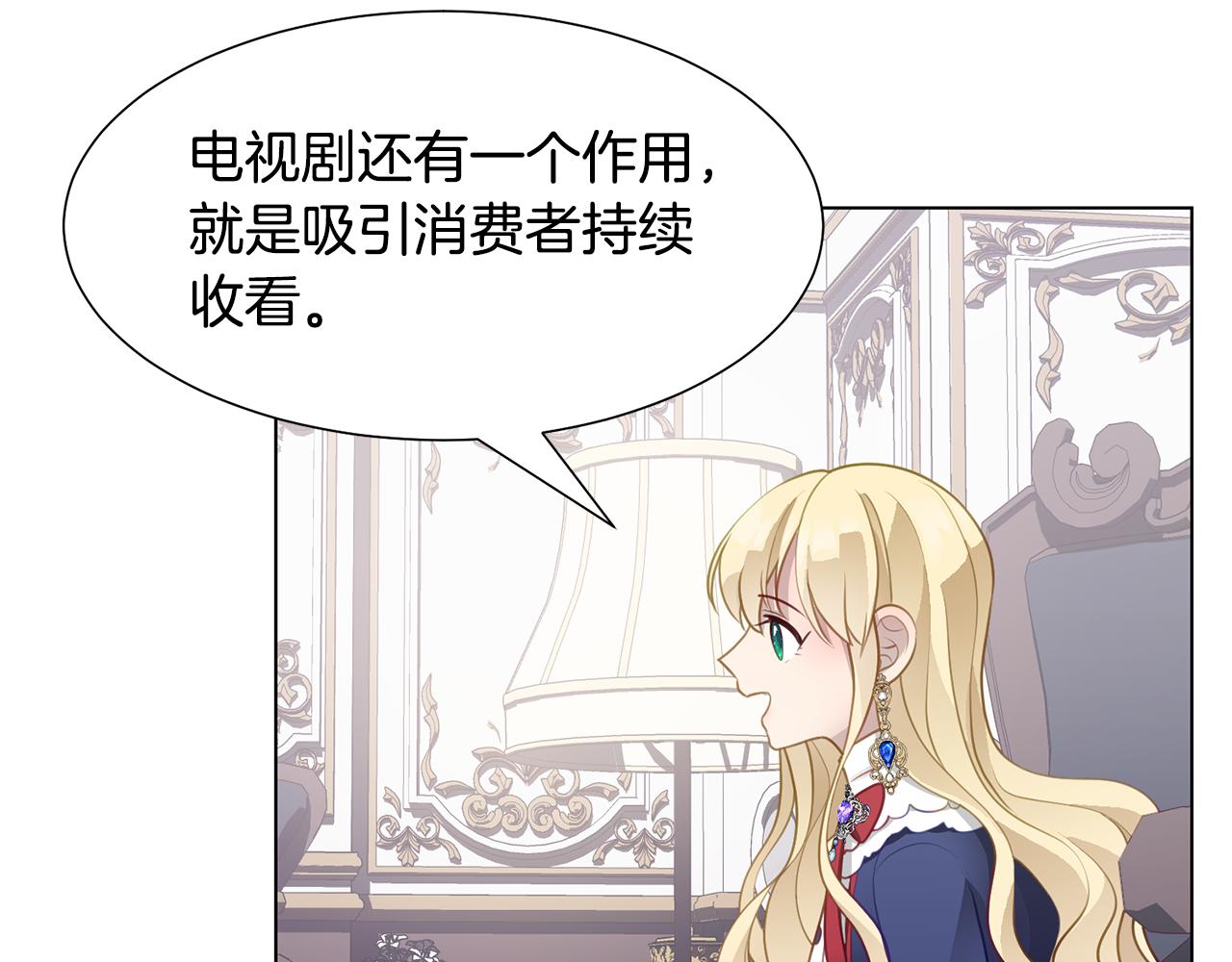 第39话 筹拍电视剧139