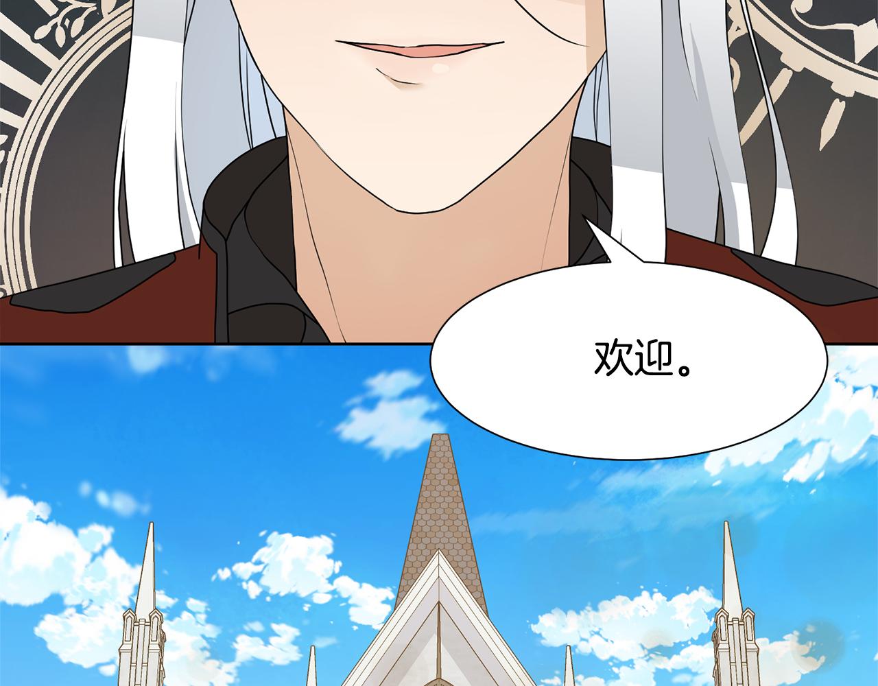 第46话 独特的咖啡28