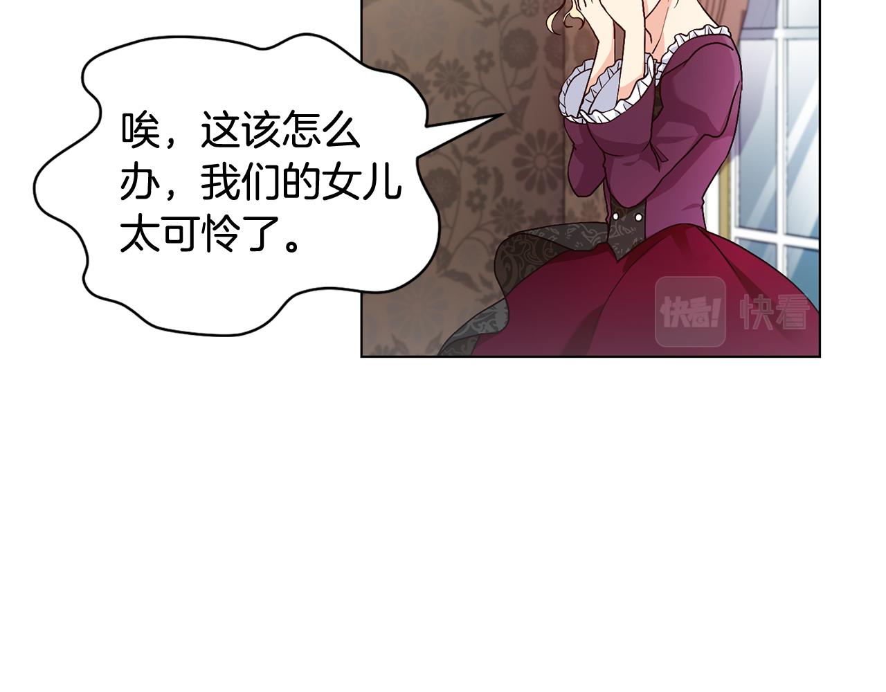 第2话 去见帅哥31