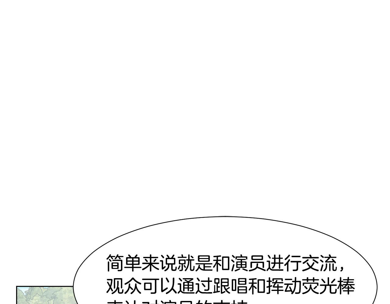 第30话 派对107