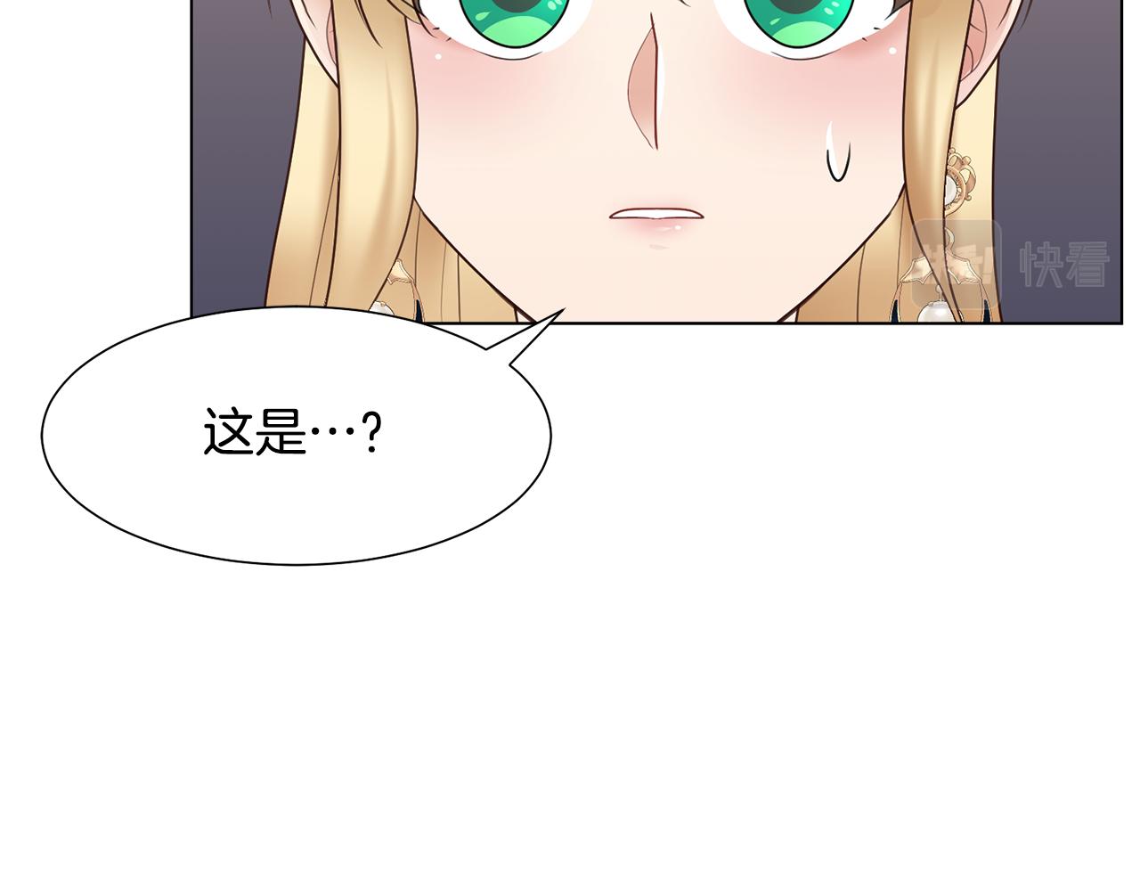 第28话 绯闻1