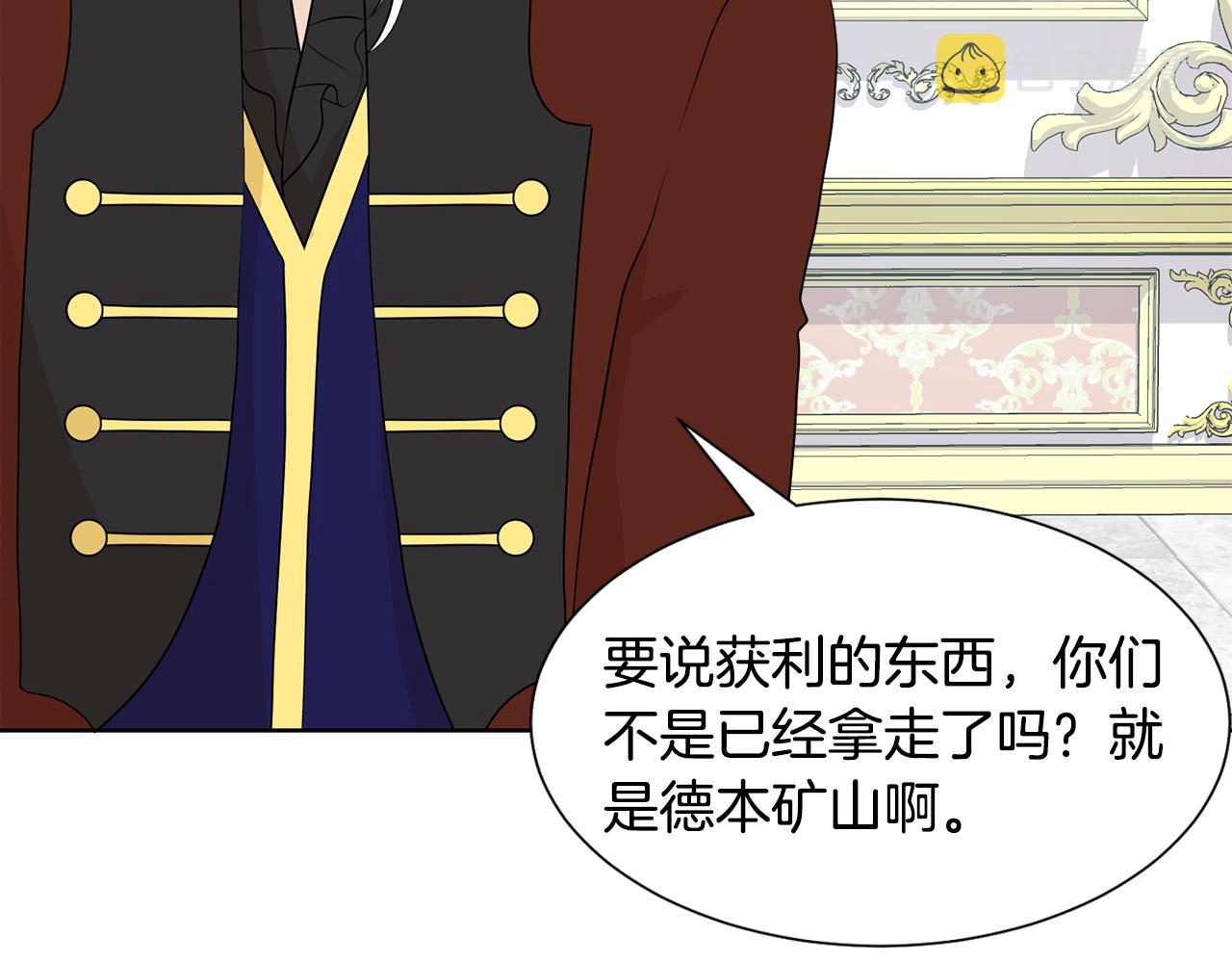 第46话 独特的咖啡128