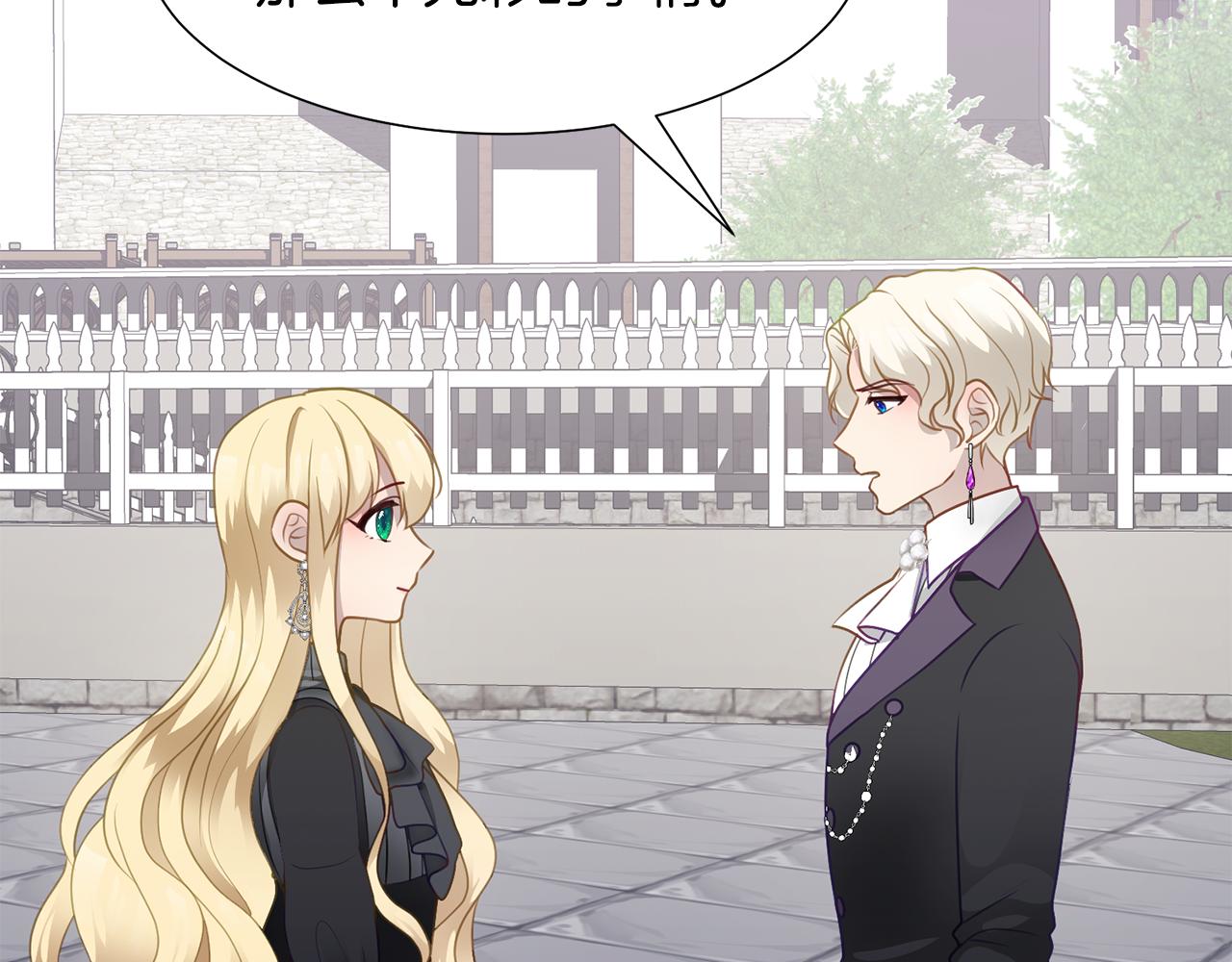 第37话 凯特的葬礼91
