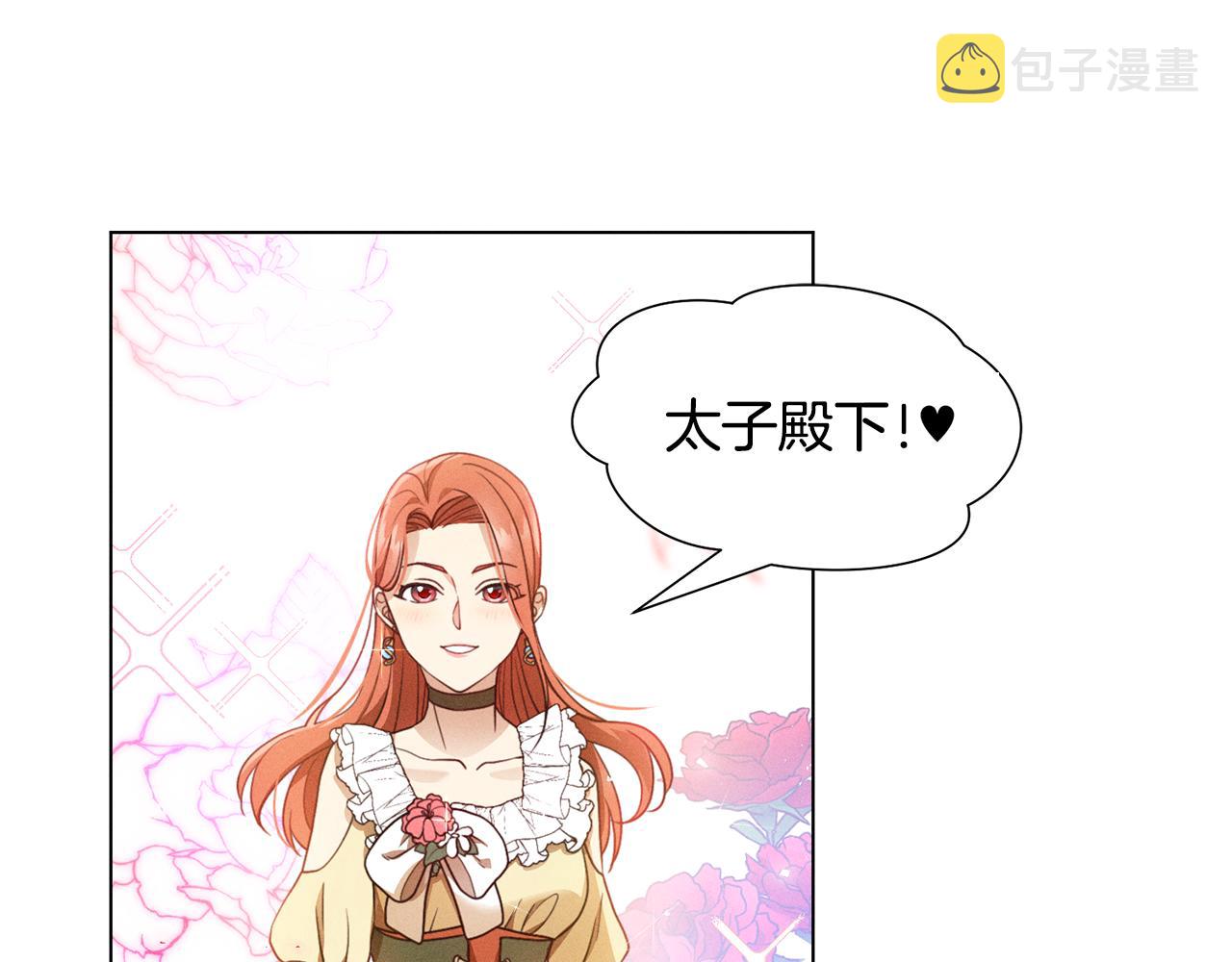 第6话 打造舞台131