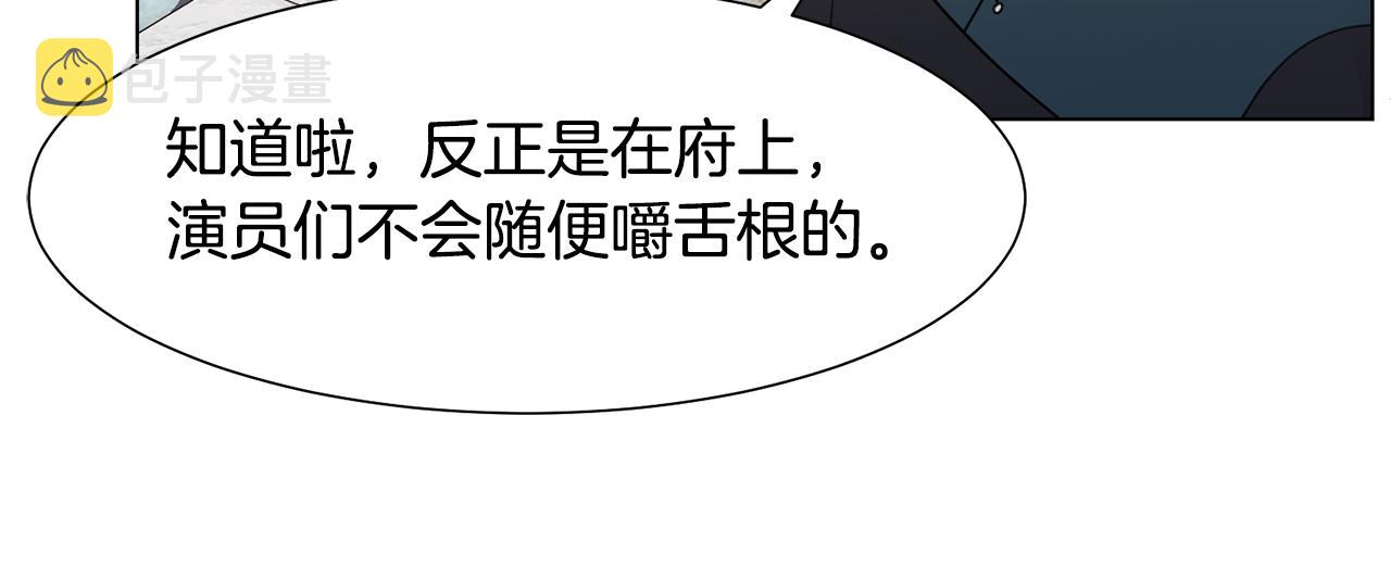 第30话 派对65