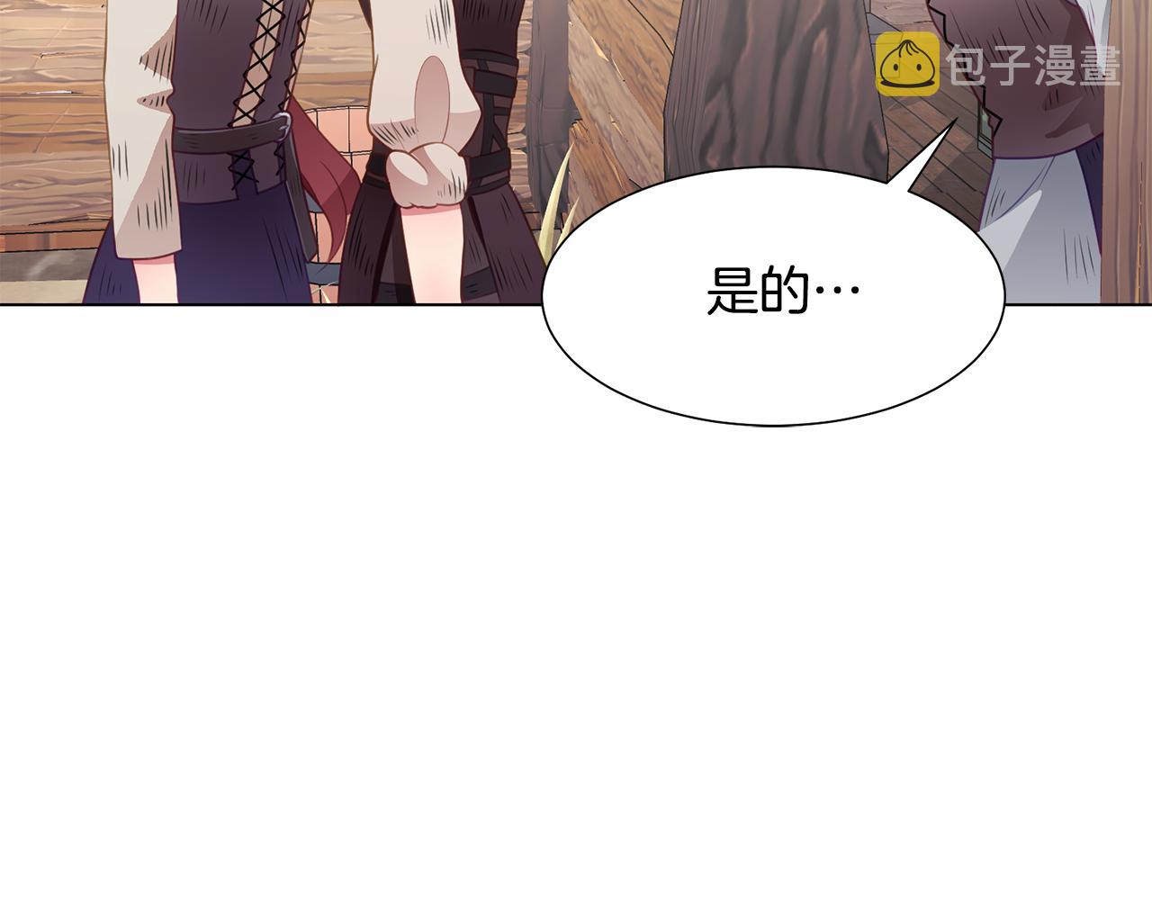 第41话 隐退演员的悲剧66