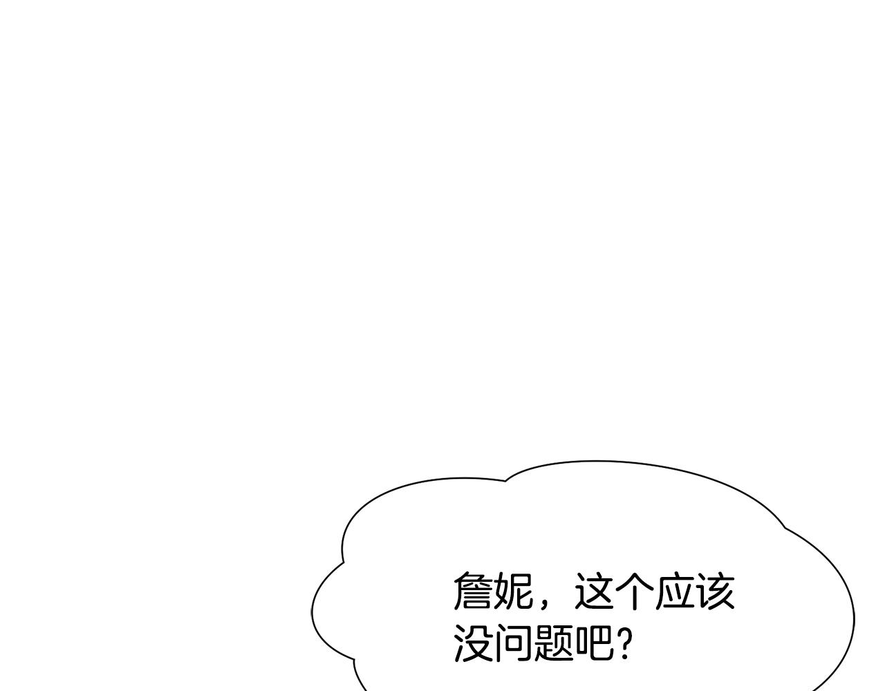 第30话 派对3