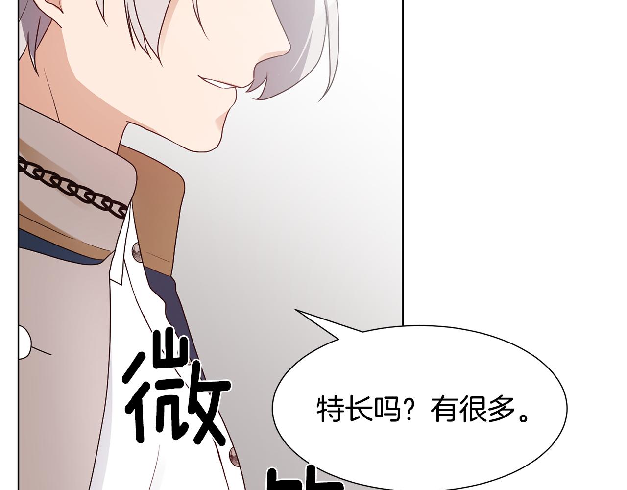 第16话 魔法师27