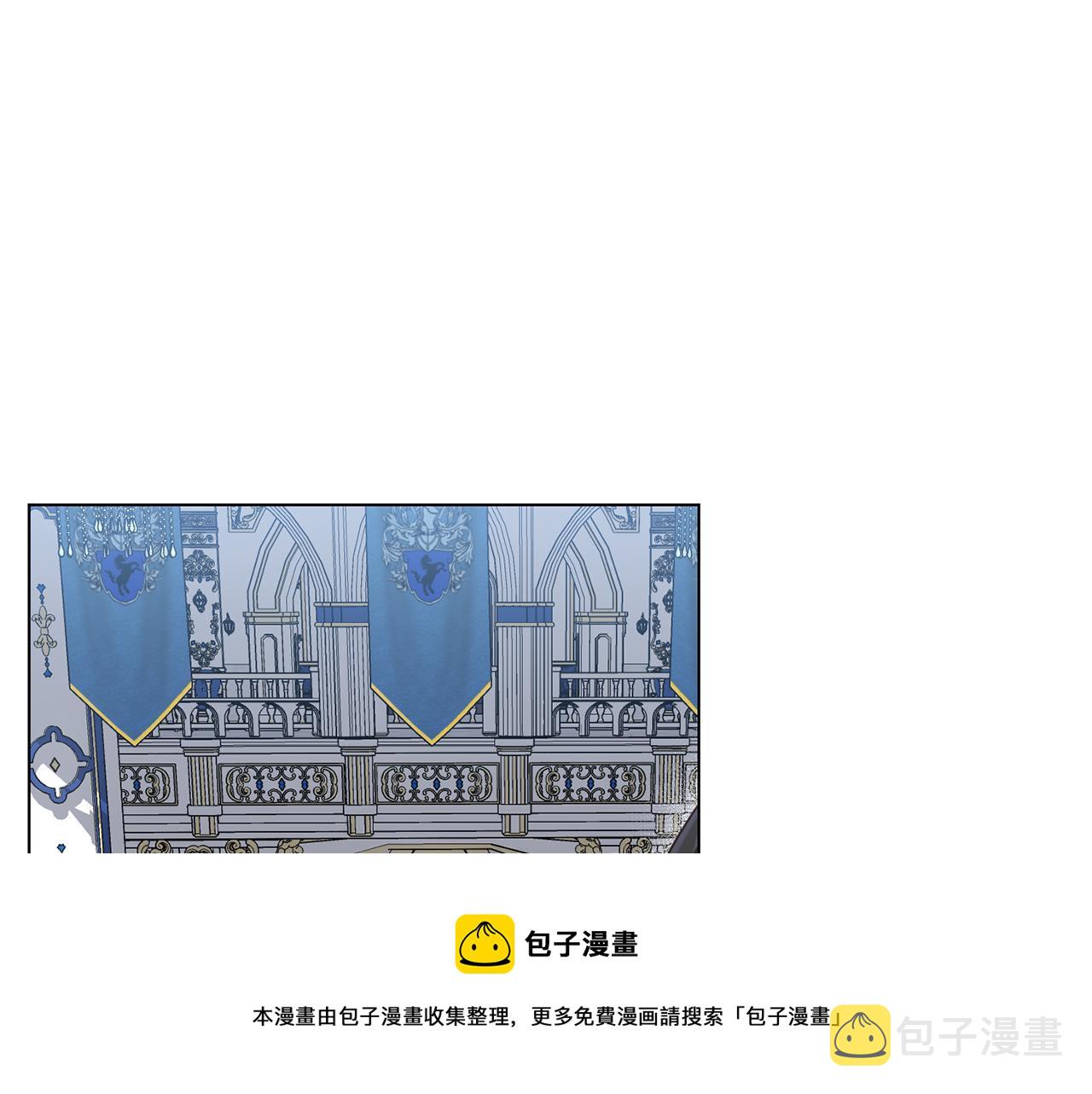 第8话 皇帝嘉奖152